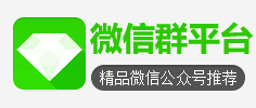 微信公号网