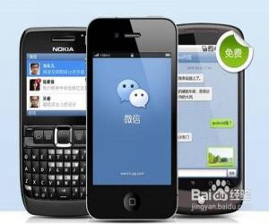 微信二维码是什么