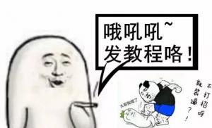 没微信认证，也照样玩转公众微信小视频