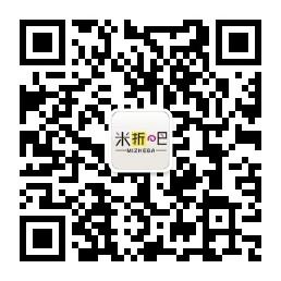 米折优惠卷分享平微信公众号