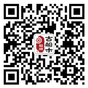 船祺古船木家居微信公众号