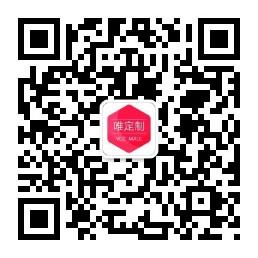 唯定制商城微信公众号
