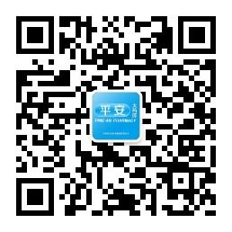 平安大药房微信公众号