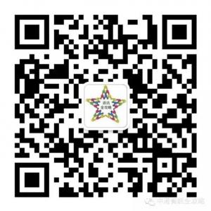 中港資訊全攻略微信公众号