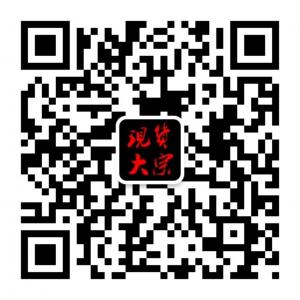 现货商品资讯微信公众号