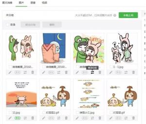 微信公众平台图片原创标签原来长这样！视频原创保护功能也正在路上