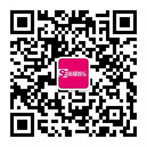 南都娱乐周刊微信公众号