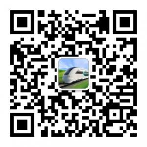 诚信火车票代售微信公众号