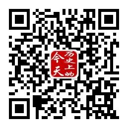 今日历史说微信公众号