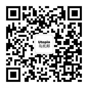 乌托邦笔记微信公众号