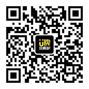 u牌精油商城微信公众号