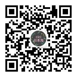 ciciribendai微信公众号