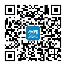 微商商务中心微信公众号