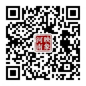 映象河南网微信公众号