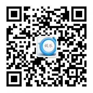 娱乐是个圈微信公众号