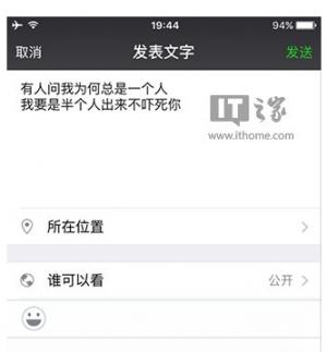 微信发布朋友圈点击“查看全文”才能看到后面的文字实现方法