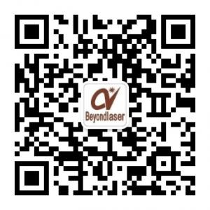 深圳市超越激光技微信公众号