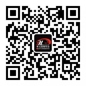 山西孝义四海二手车行微信公众号