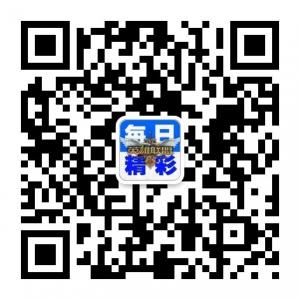 联盟每日精彩微信公众号