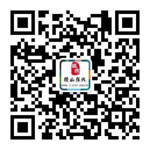 稷山在线网微信公众号