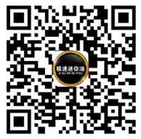 急速迷你油微交易微信公众号