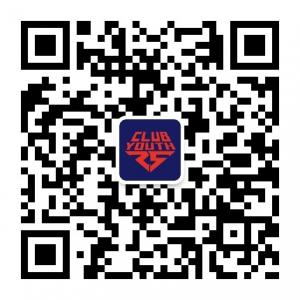 中山青年俱乐部微信公众号