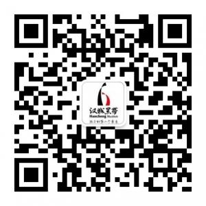 济南市汉城黑带跆微信公众号