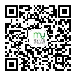 沈阳天地铭禹科技微信公众号
