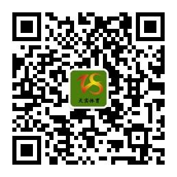 北京天实永健体育微信公众号