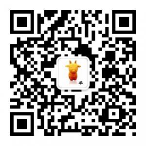 十二生肖羊吧微信公众号