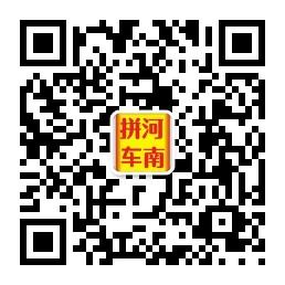 河南郑州拼车微信公众号
