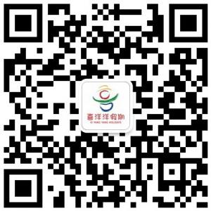 新西兰中旅喜洋洋微信公众号