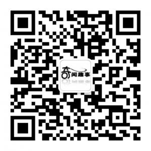 奇闻趣事网微信公众号