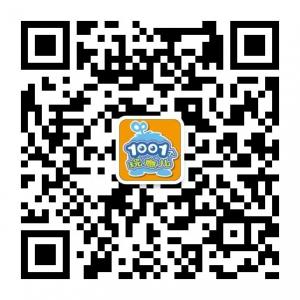 1001个玩意儿微信公众号