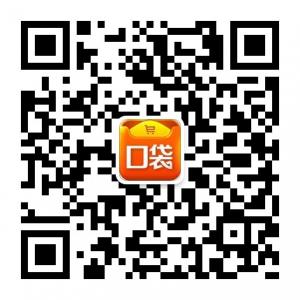 口袋购物吧微信公众号