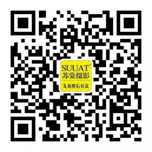 三亚苏棠摄影微信公众号