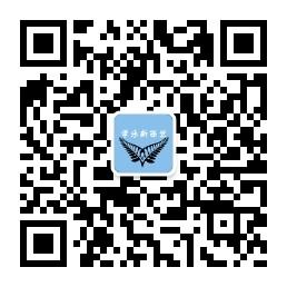 学乐新西兰微信公众号