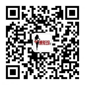 潘多拉全球旅拍婚微信公众号