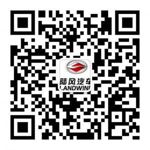 临汾陆风汽车4S店微信公众号