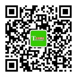 台美创意租车定制微信公众号