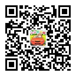 北北驾价假微信公众号