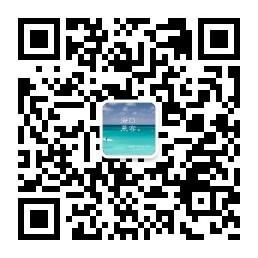 海口校园兼客微信公众号
