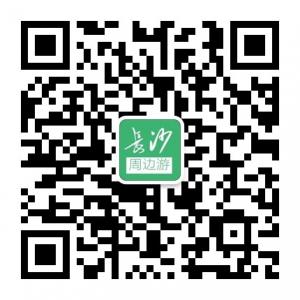 长沙周边游微信公众号