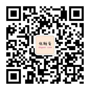 ElegantLove微信公众号