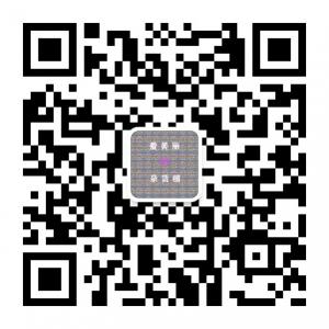 爱美丽的杂货铺微信公众号