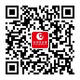 金盛贵金属golday微信公众号