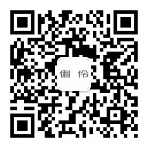 俐伶明星微杂志微信公众号