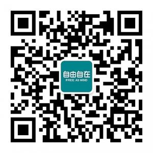广州跨境商品直购微信公众号