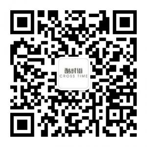 酷时街微店微信公众号