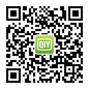 爱奇艺免费会员微信公众号